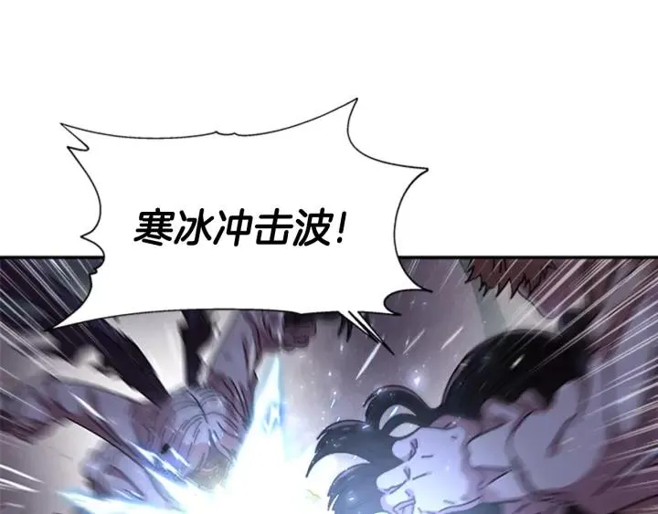 第44话 魔王色诱？！ 第96页
