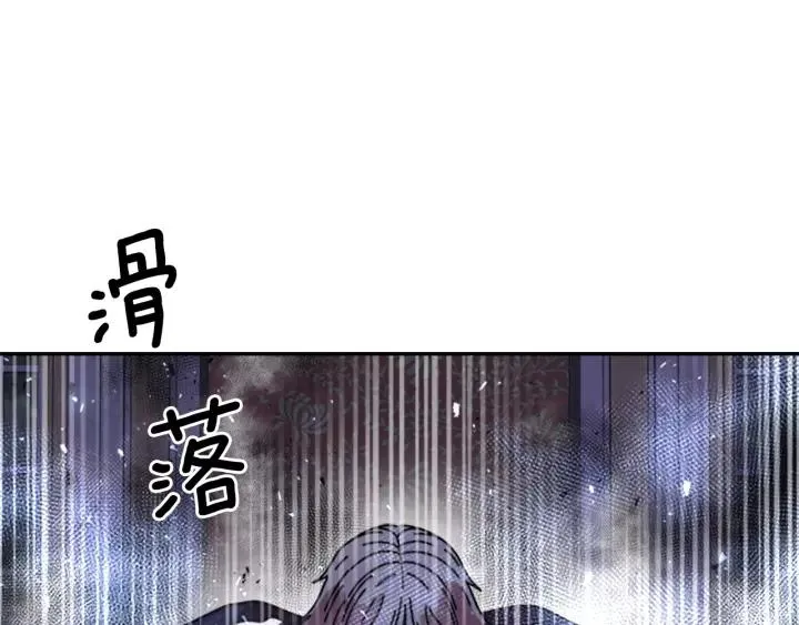 第44话 魔王色诱？！ 第101页