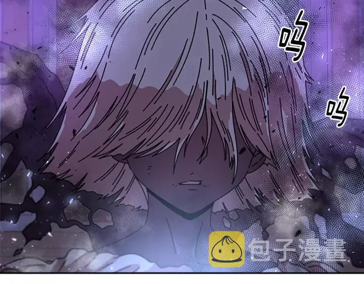 第44话 魔王色诱？！ 第104页