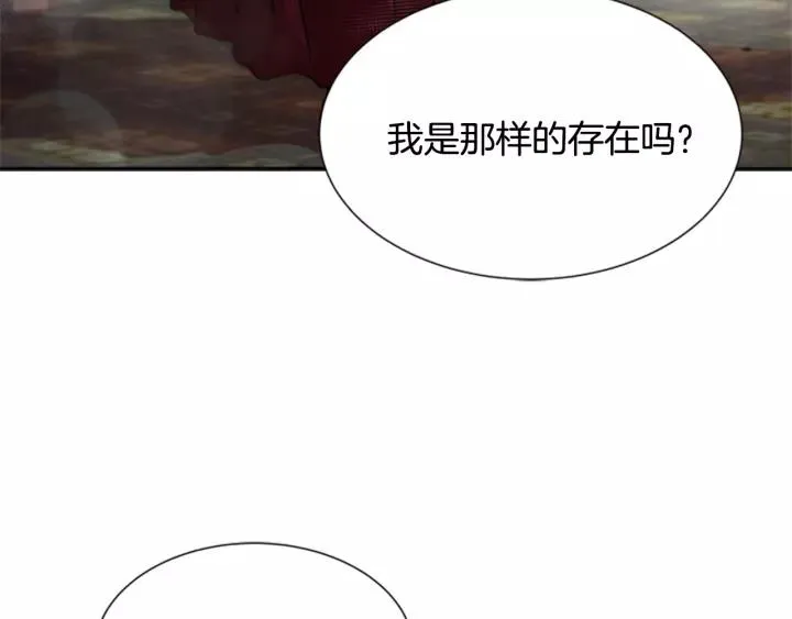 第42话 主仆情深 第60页