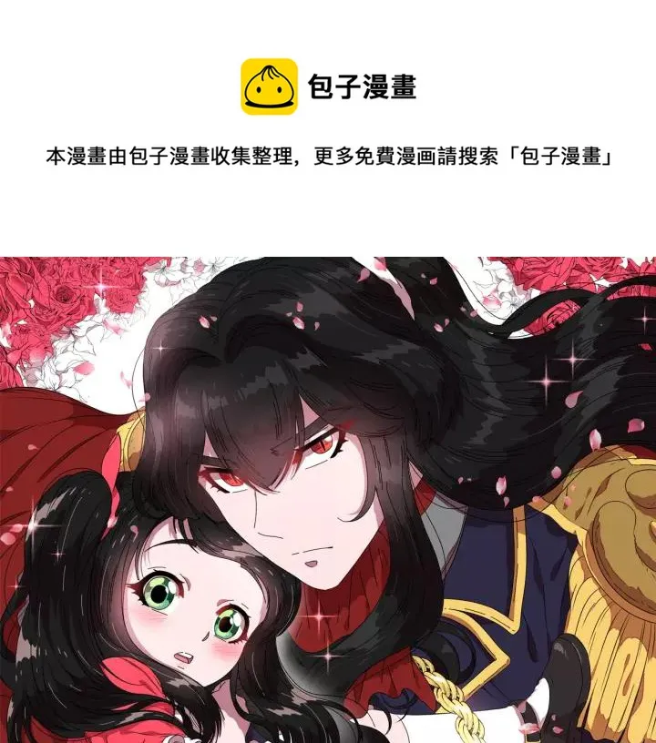 第43话 夜袭与守护 第1页