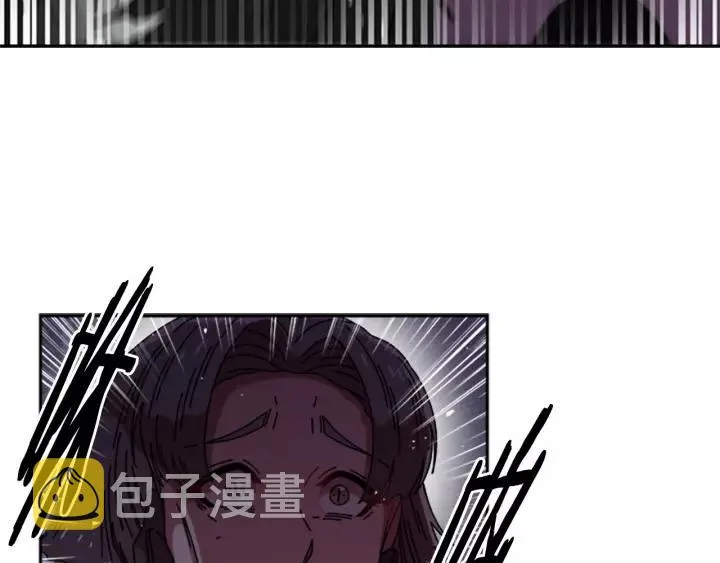 第43话 夜袭与守护 第8页