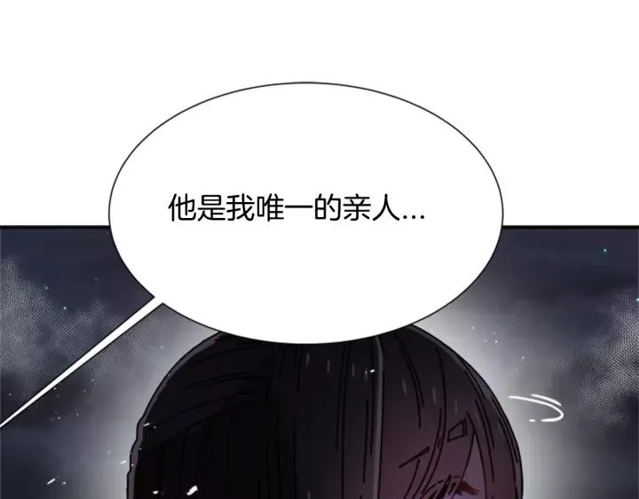 第43话 夜袭与守护 第39页