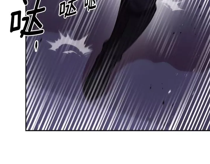 第43话 夜袭与守护 第50页