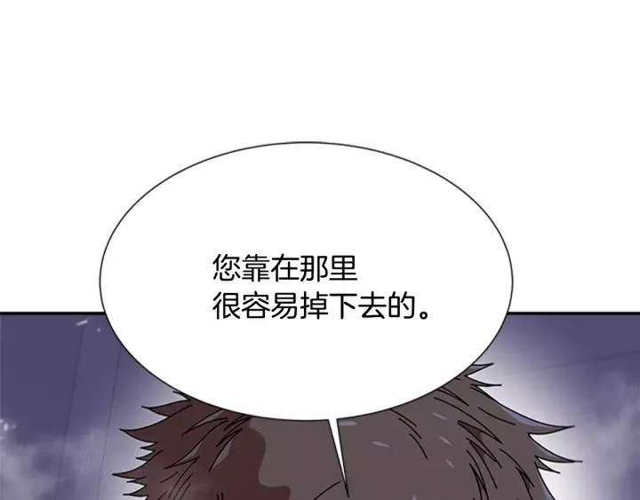第43话 夜袭与守护 第58页