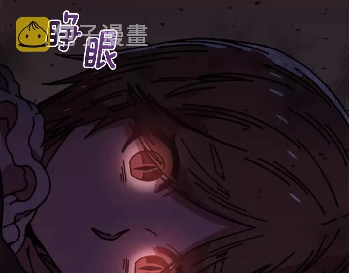 第43话 夜袭与守护 第77页