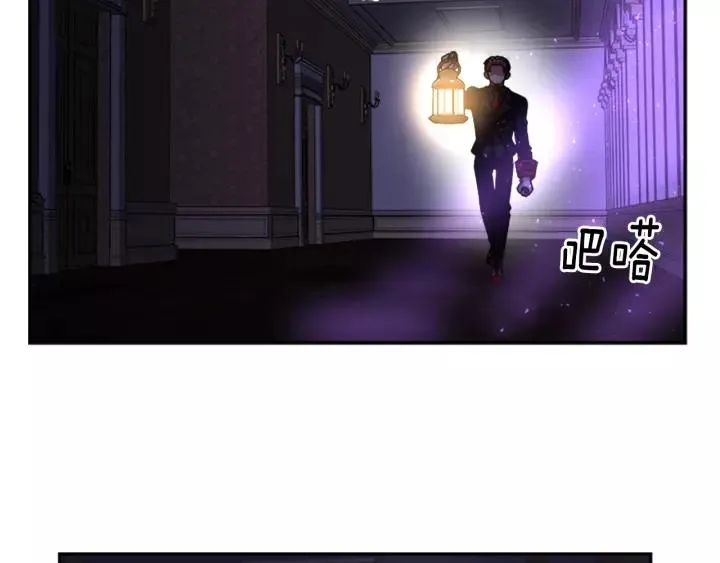 第43话 夜袭与守护 第82页
