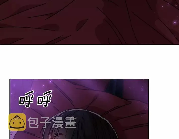 第43话 夜袭与守护 第102页
