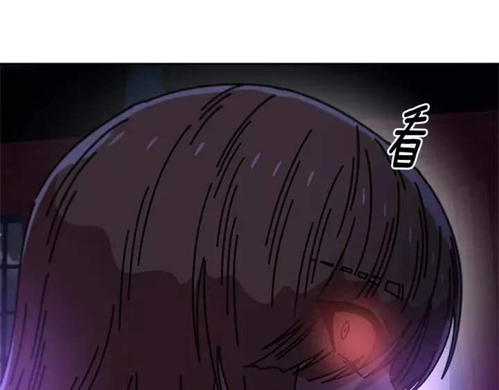 第43话 夜袭与守护 第118页
