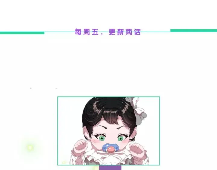 第43话 夜袭与守护 第122页