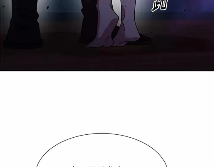 第43话 夜袭与守护 第127页