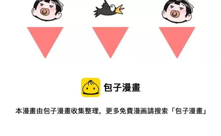第43话 夜袭与守护 第131页