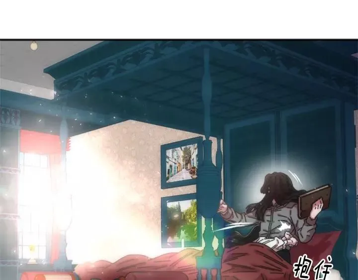第46话 变态蜀黍 第4页