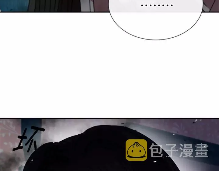 第46话 变态蜀黍 第23页