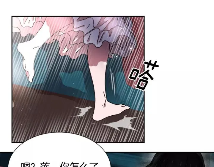 第46话 变态蜀黍 第28页