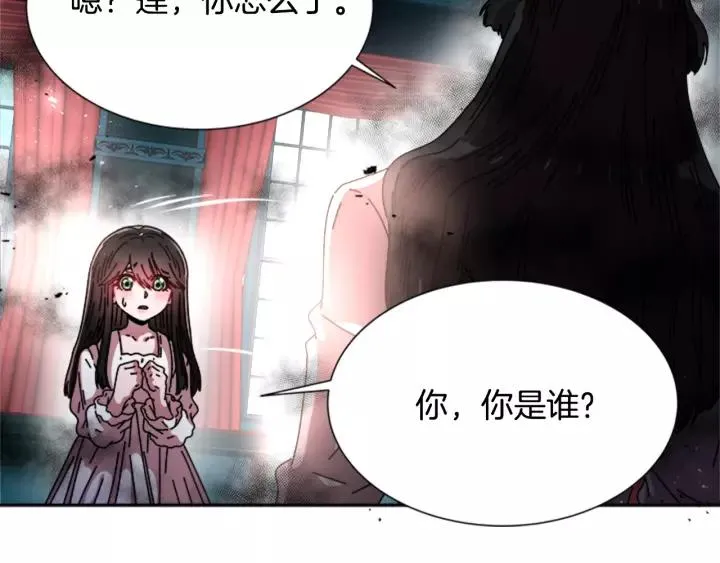 第46话 变态蜀黍 第29页