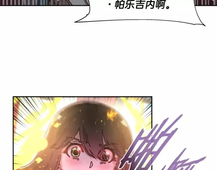 第46话 变态蜀黍 第35页