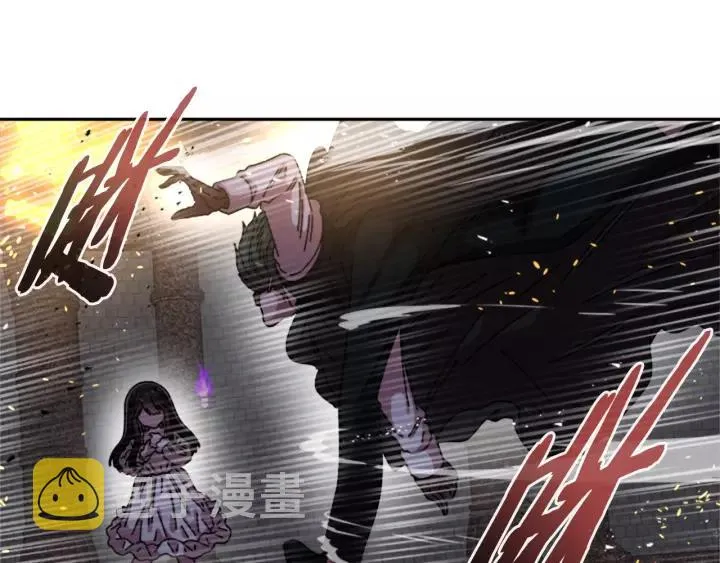 第46话 变态蜀黍 第56页