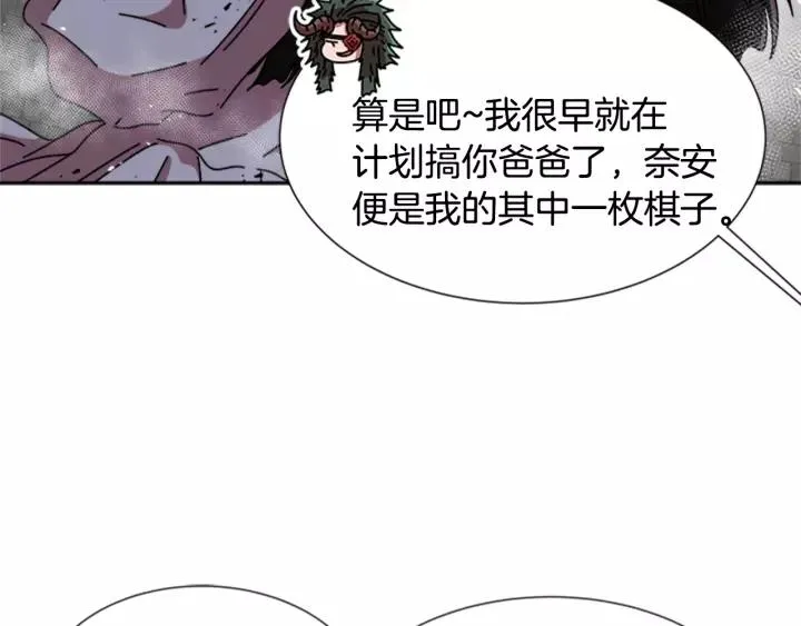 第46话 变态蜀黍 第65页