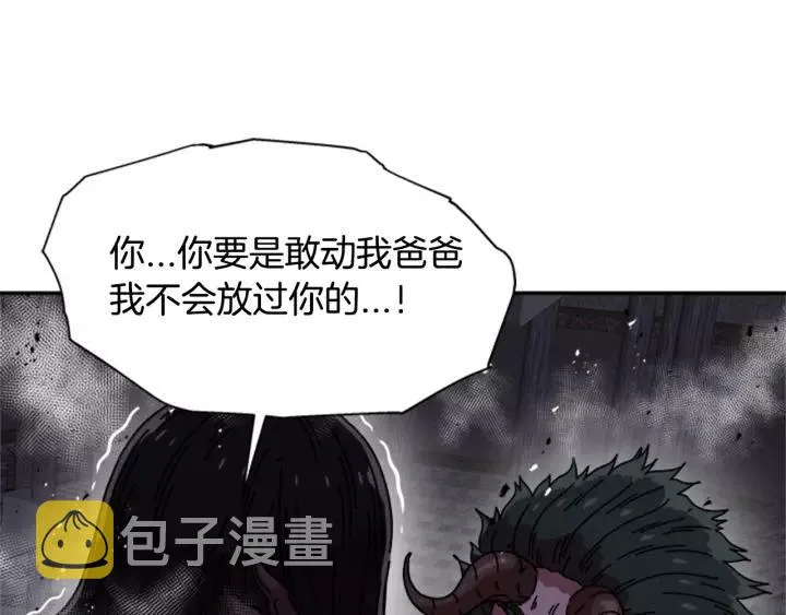 第46话 变态蜀黍 第68页