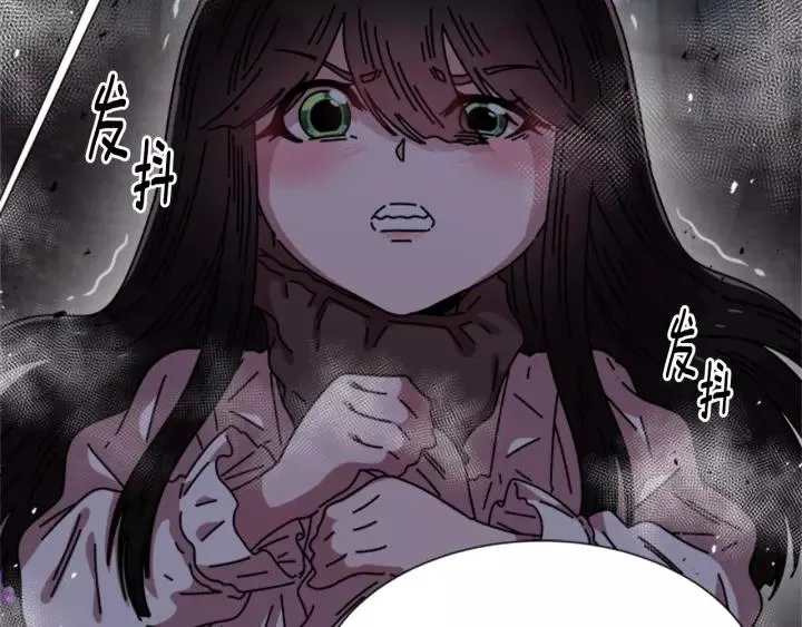 第46话 变态蜀黍 第71页