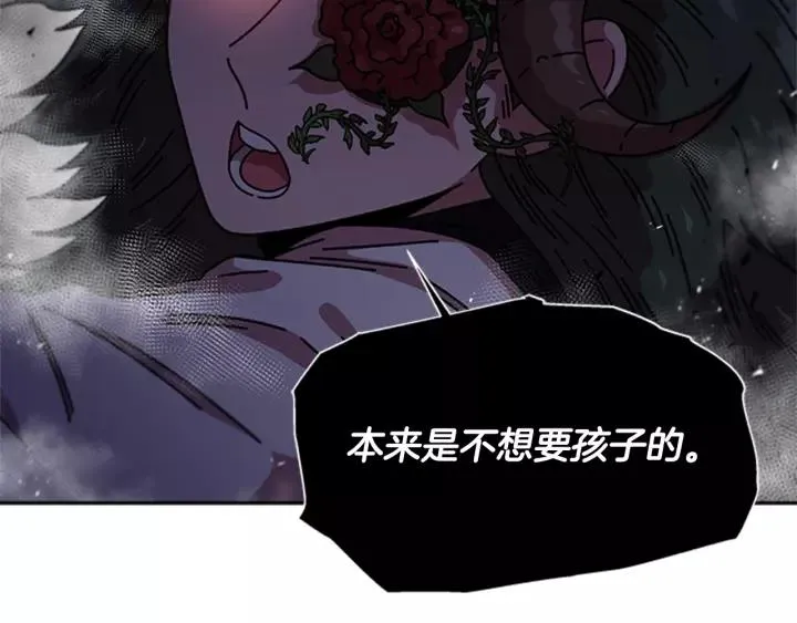 第46话 变态蜀黍 第74页