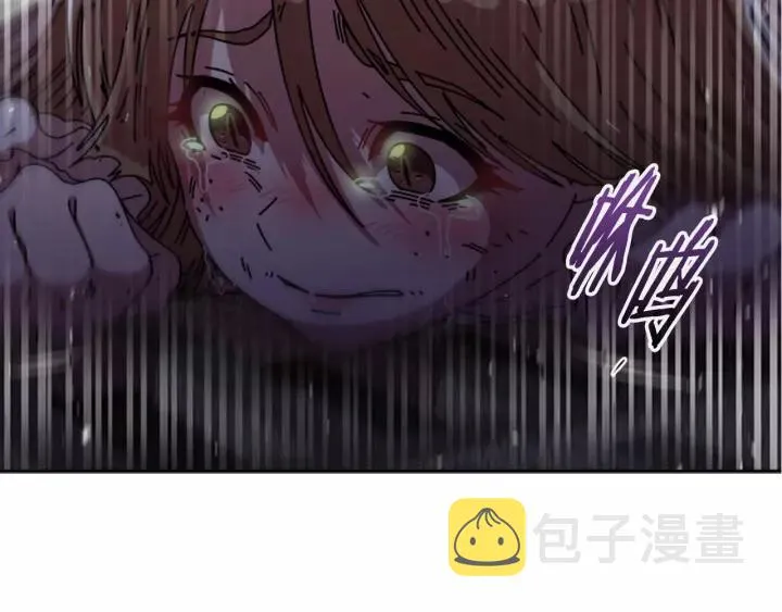 第46话 变态蜀黍 第88页