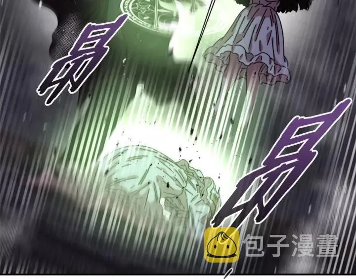 第46话 变态蜀黍 第90页