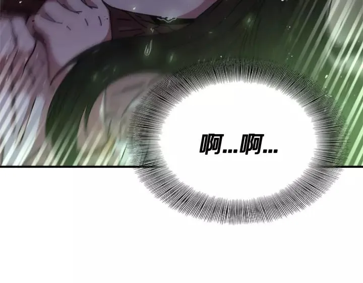 第46话 变态蜀黍 第107页
