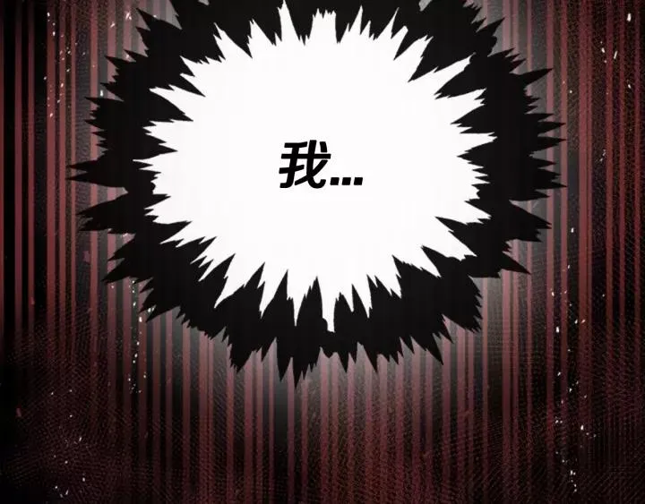 第46话 变态蜀黍 第118页