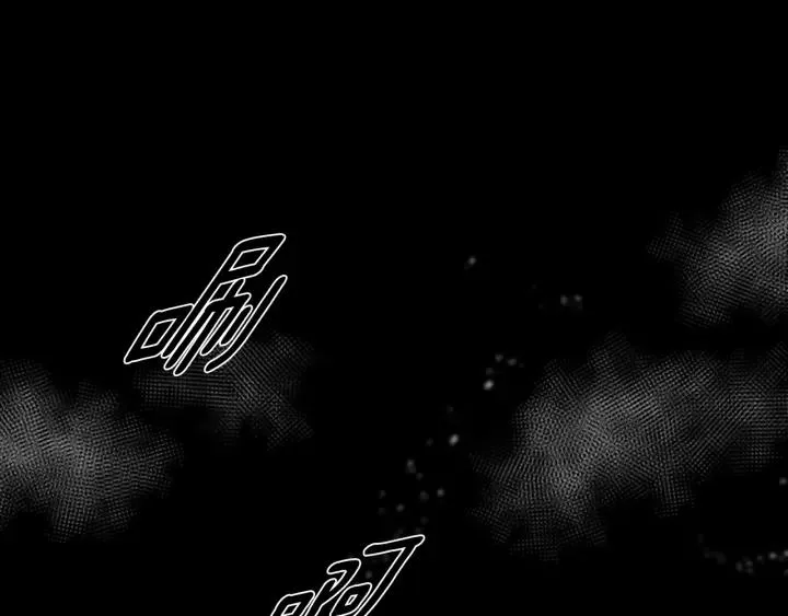 第46话 变态蜀黍 第133页
