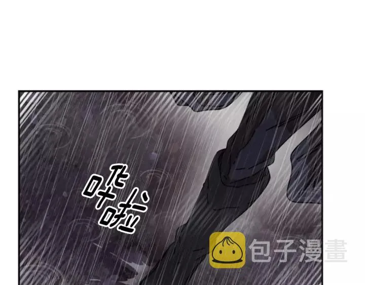 第46话 变态蜀黍 第137页
