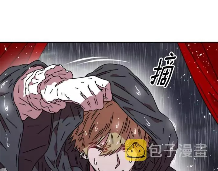 第46话 变态蜀黍 第142页