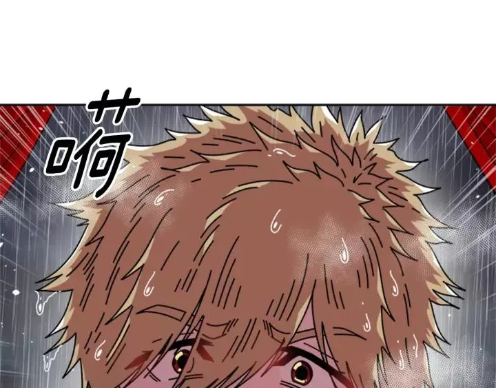第46话 变态蜀黍 第144页