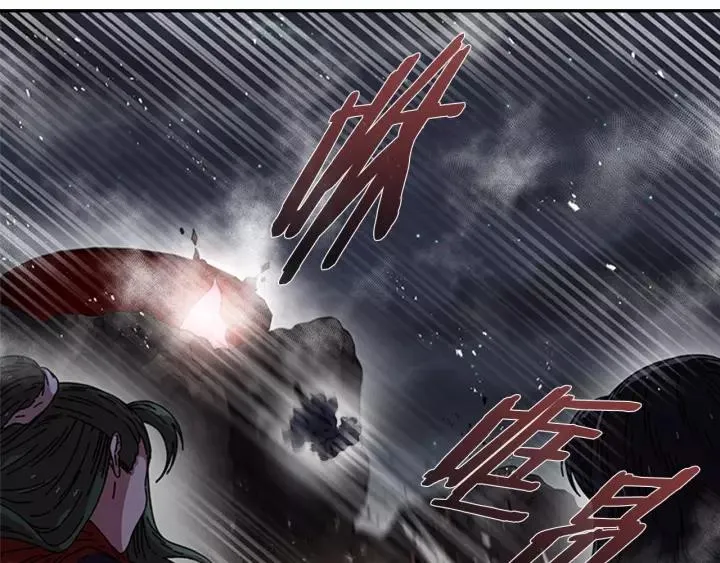第47话 狼狈为奸 第33页