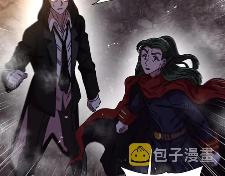 第47话 狼狈为奸 第46页