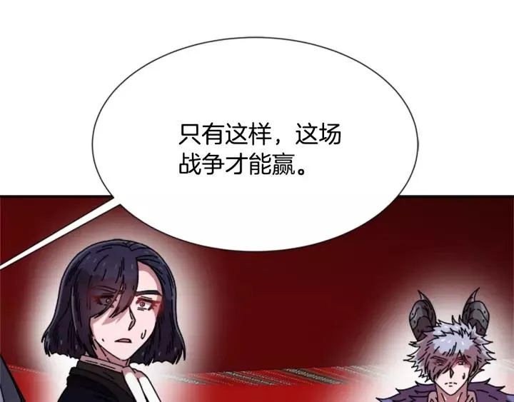 第48话 剑士护主 第30页