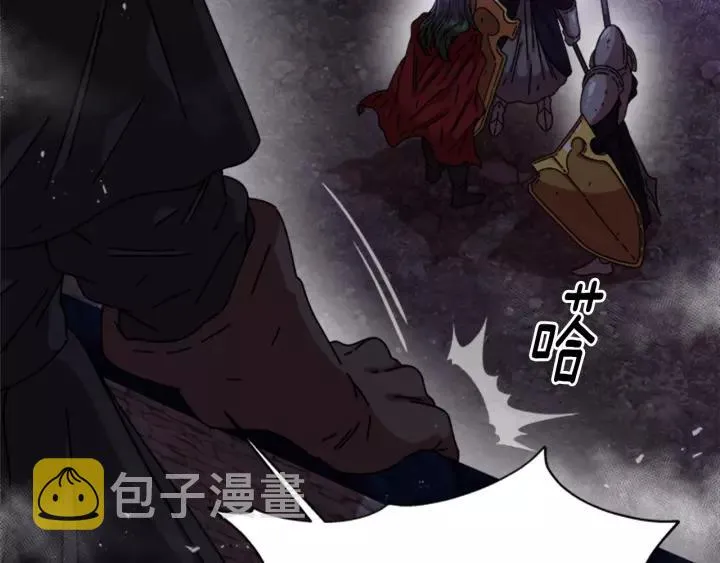 第48话 剑士护主 第39页