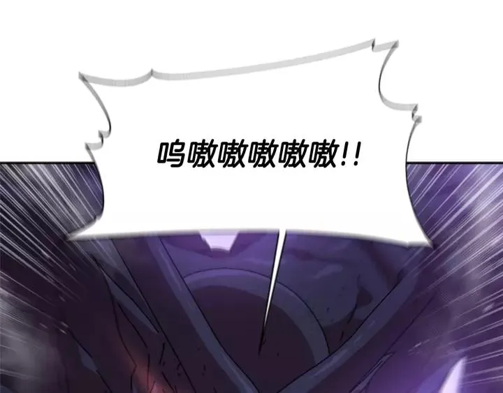第48话 剑士护主 第56页
