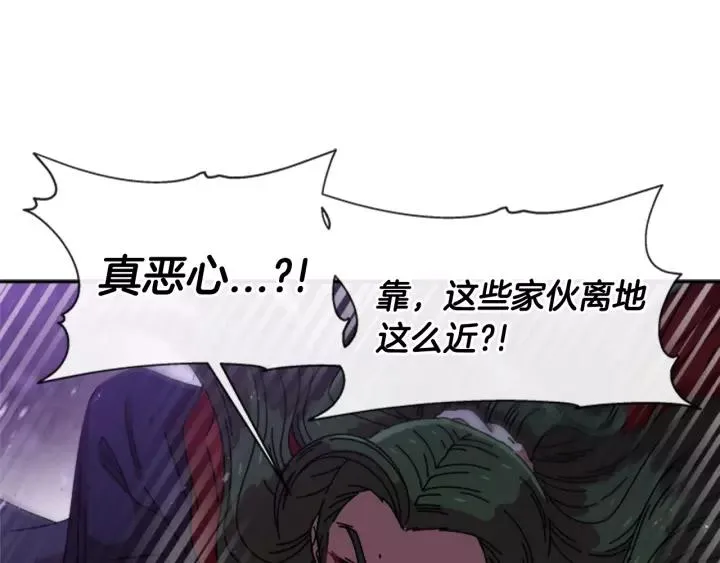 第48话 剑士护主 第58页