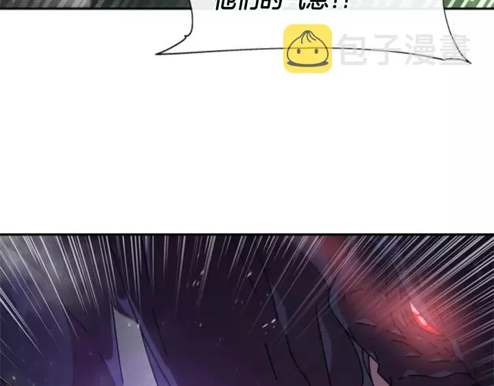 第48话 剑士护主 第60页