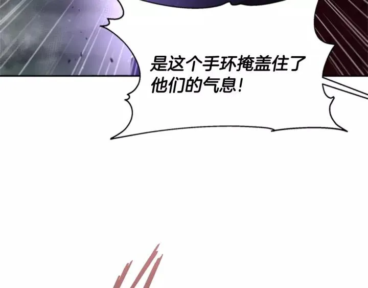 第48话 剑士护主 第64页