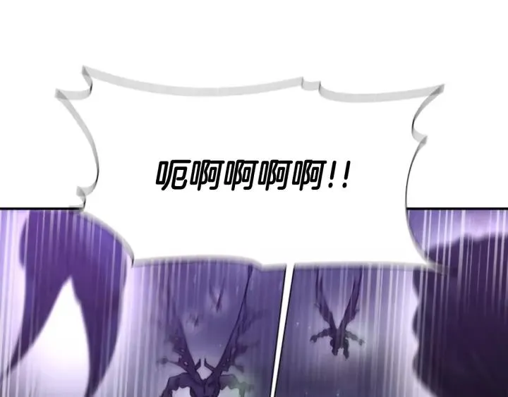 第48话 剑士护主 第83页