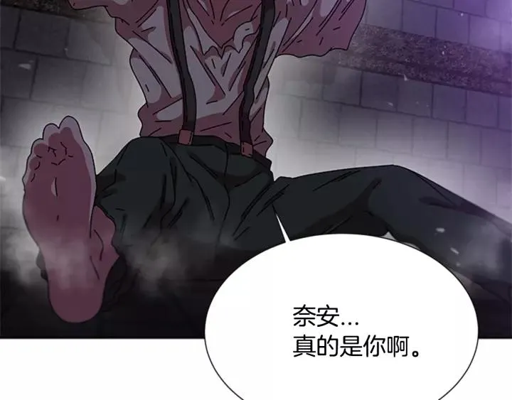 第48话 剑士护主 第92页
