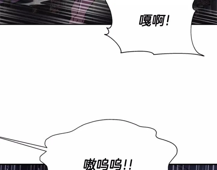 第48话 剑士护主 第100页