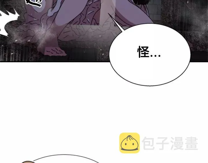 第48话 剑士护主 第102页