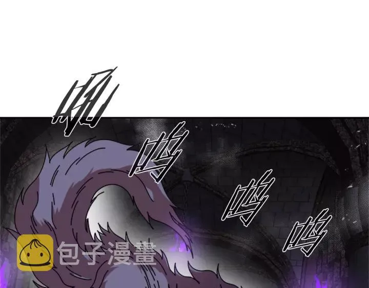 第48话 剑士护主 第105页
