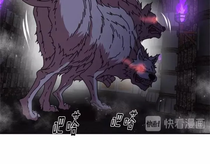 第48话 剑士护主 第106页