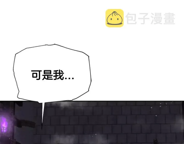 第48话 剑士护主 第126页