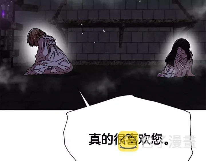 第48话 剑士护主 第127页
